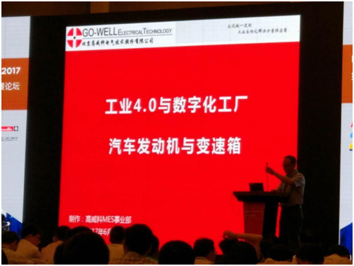 2017發(fā)動機裝配及測試工程發(fā)展論壇 于2017年6月15-16日在重慶萬達艾美酒店舉辦-1.png