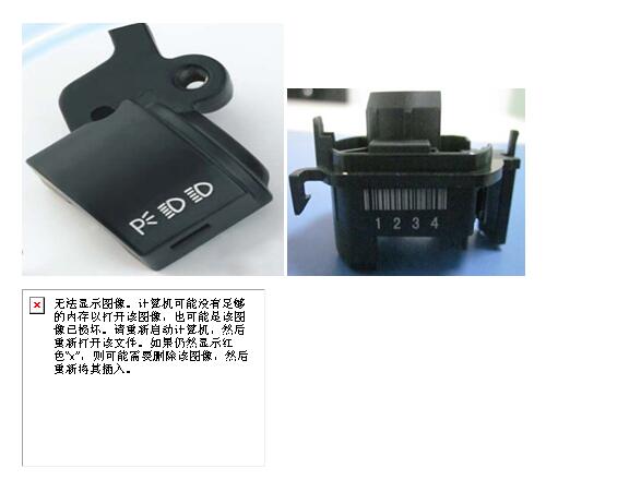 汽車航空鐵路行業解決方案樣品展示.jpg