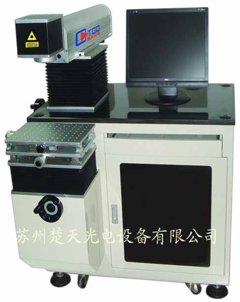 端泵激光打標機 端泵激光打標機