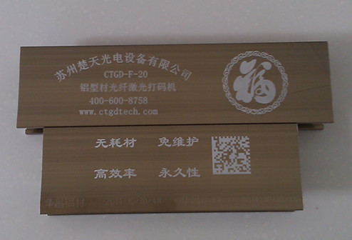 楚天光電