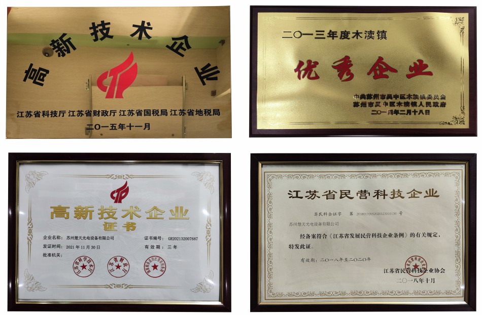企業(yè)證書(shū)