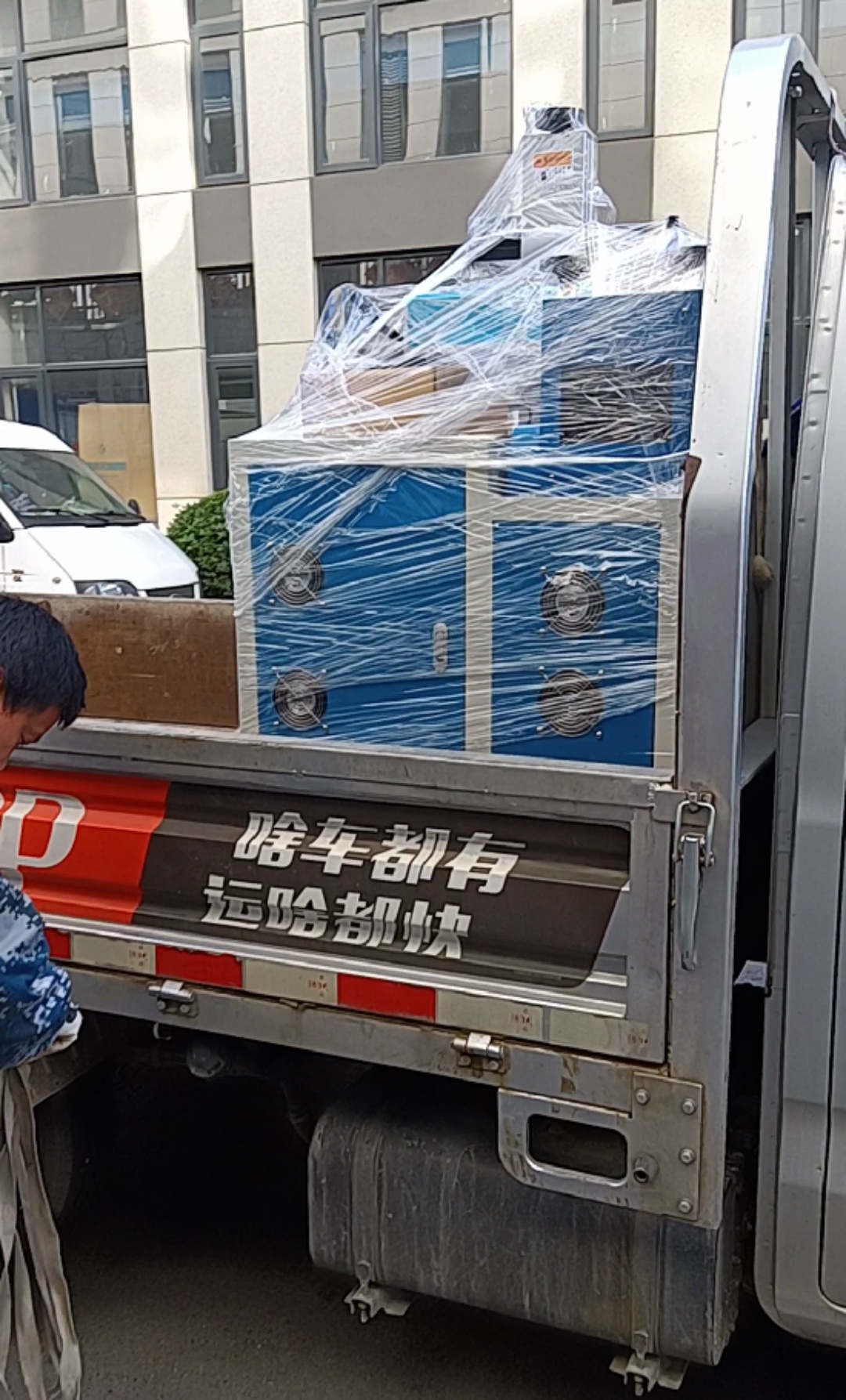 發(fā)貨現(xiàn)場(chǎng).jpg
